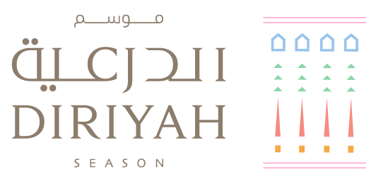 Diriyah